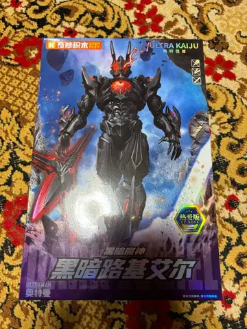 keeppley 다크 루기엘 프라모델