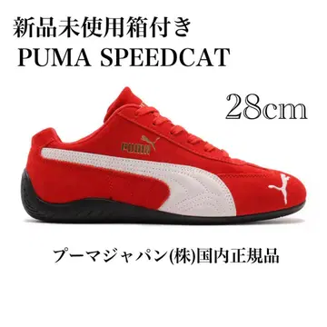 미사용 새상품 박스 포함 PUMA SPEEDCAT 푸마 스피드캣