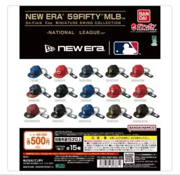 NEW ERA 59FIFTY MLB 키링 캡