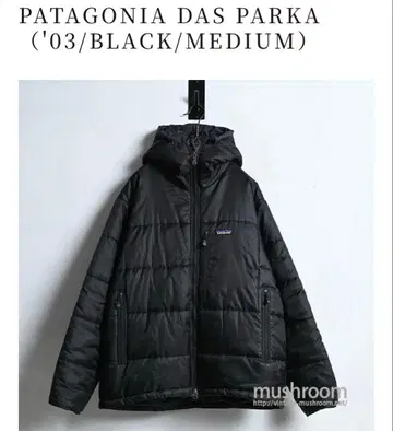patagonia DAS PARKA 블랙 다스 파카 블랙