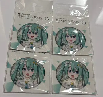 하츠네 미쿠 극장판 캔뱃지 프로세카 4개 창문 미쿠