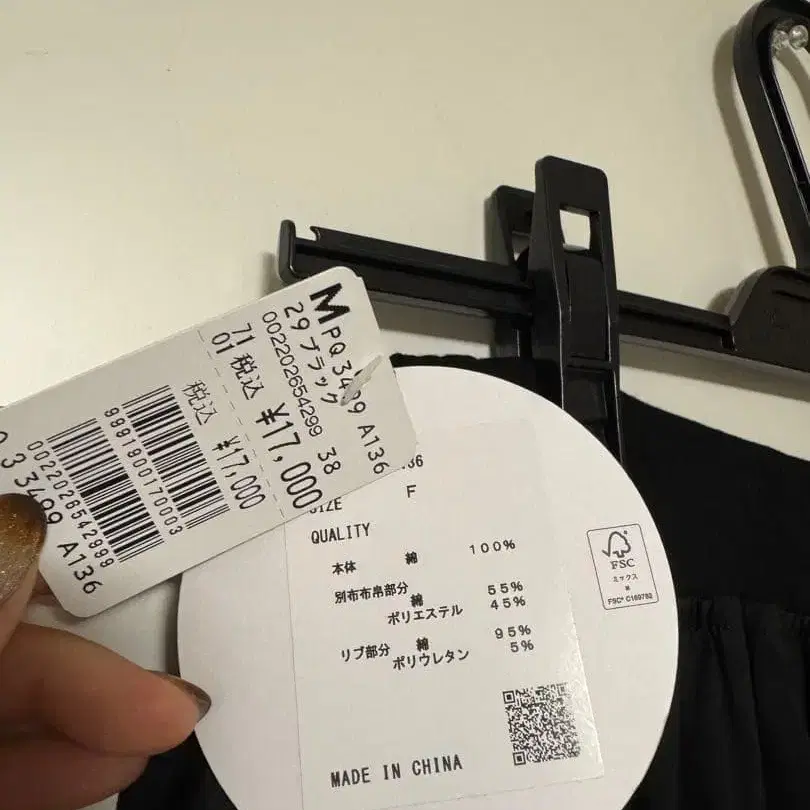 3번째 상품 이미지