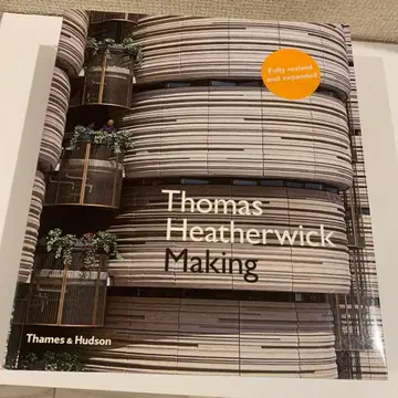 토마스 헤더윅 작품집 Thomas Heatherwick Making