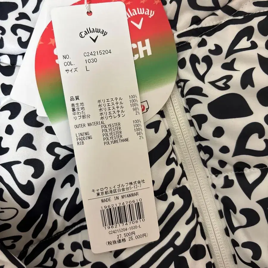 8번째 상품 이미지