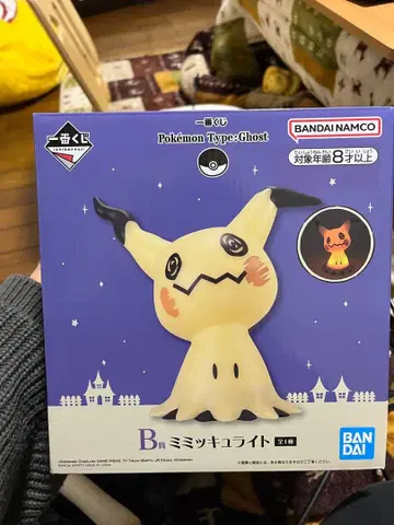 제일복권 미미큐 라이트 고스트 타입