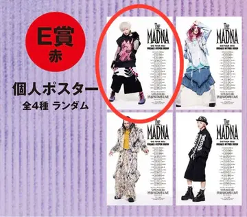THE MADNA 포스터 료타