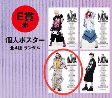 THE MADNA 포스터 토모