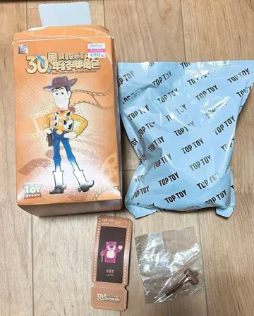 토이 스토리 로쏘 피규어
