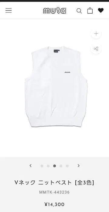 무타 스웨터 베스트