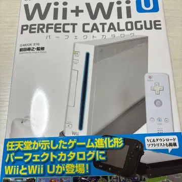 Wii+Wii U 퍼펙트 카탈로그
