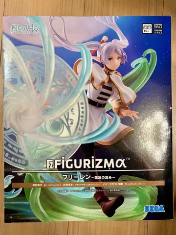 장송의 프리렌 프리렌 ~마법의 높은 곳~