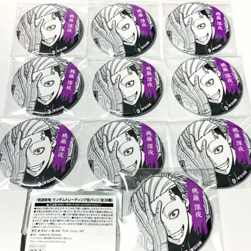 토겐안키 TSUTAYA 츠타야 캔뱃지 시부츠타 토겐 신야 토겐 신야