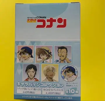 명탐정 코난 캔뱃지