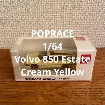 POPRACE1/64 Volvo850 Estate Cream Yellow