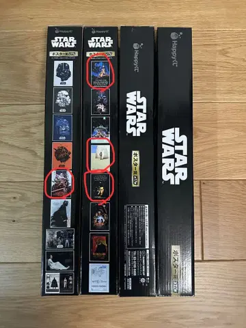 STAR WARS 영화 포스터 4장 세트