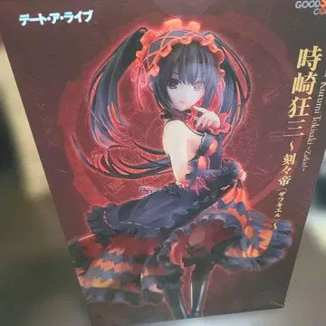 토키사키 쿠루미~자프키엘~ 1/7 스케일