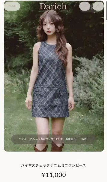 다리치 바이어스 체크 데님 미니 원피스 미사용 새상품