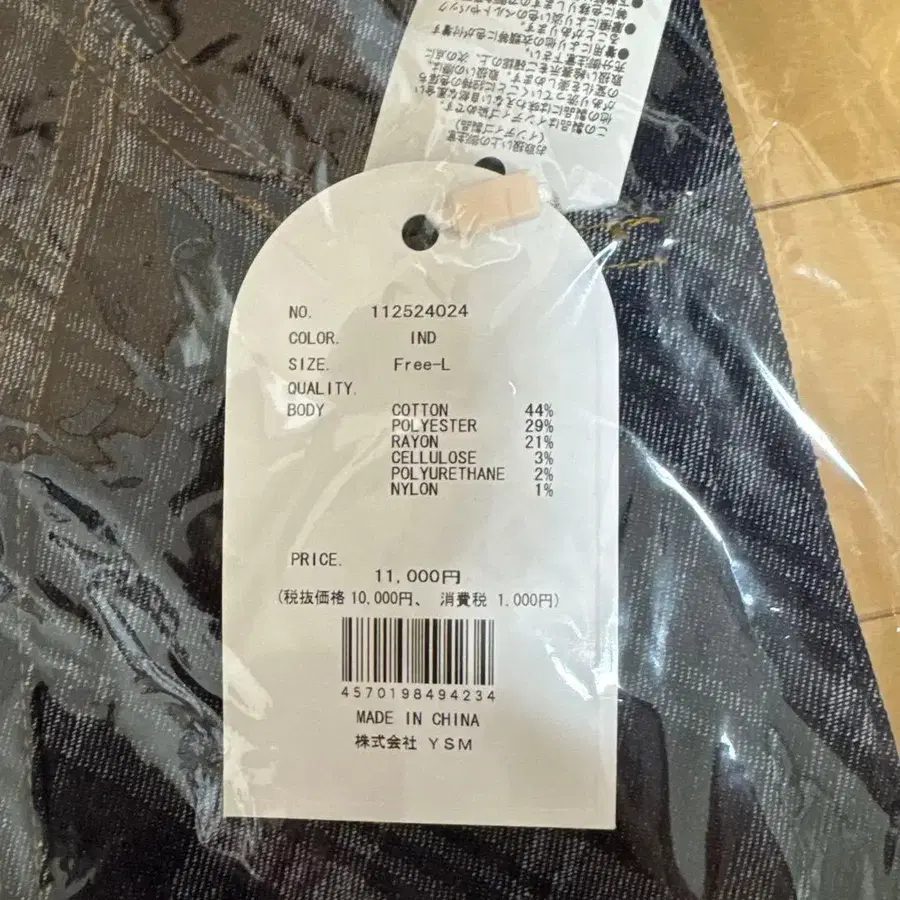 6번째 상품 이미지