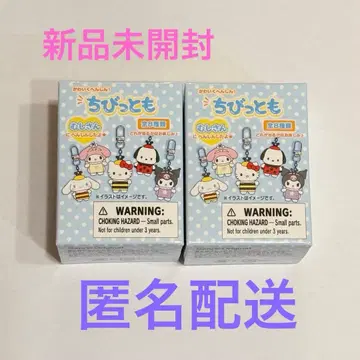 산리오 치비토모 무시상 미개봉