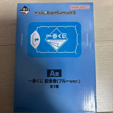 제일복권 기념 방패 블루 ver.