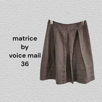 마토리체 matrice 플리츠 스커트 36 브라운