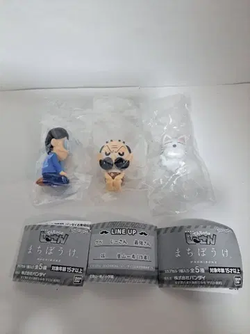 기다림 덴저러스 지-상