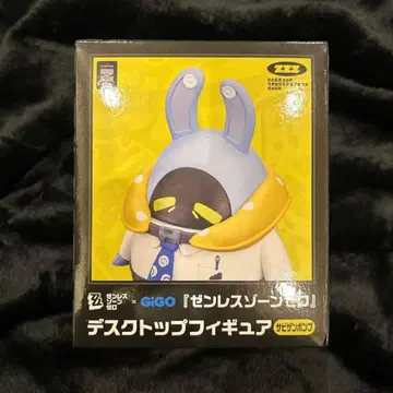 젠레스 존 제로 GiGO 한정판 데스크탑 피규어 녹슨 잠봉