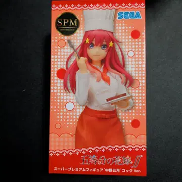 SEGA 나카노 이츠키 코치 Ver. 피규어 슈퍼 프리미엄