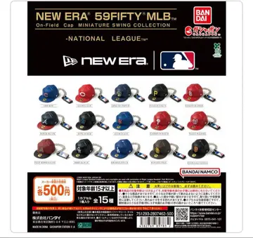 NEW ERA 59FIFTY MLB 내셔널 리그 키링 2개 세트