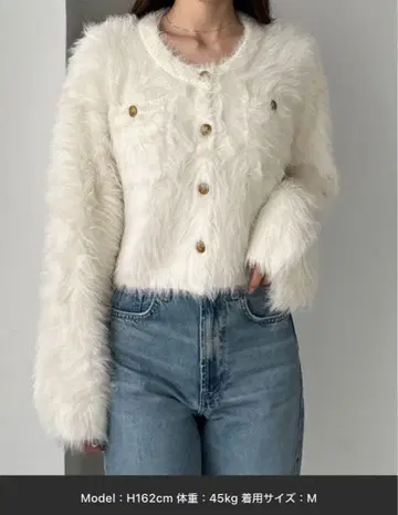 골드 버튼 샤기 니트 가디건