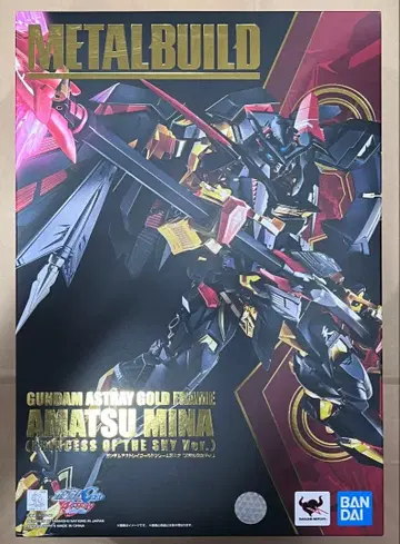 메탈빌드 아스트레이 골드 프레임 텐미나 METAL BUILD