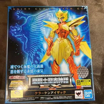 성투사 성의신화 EX 크라켄 아이자크