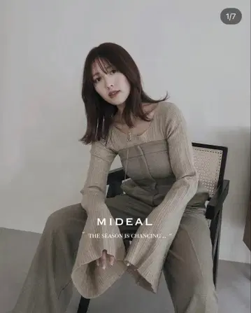 MIDEAL 베이지 셋업 플레어 팬츠