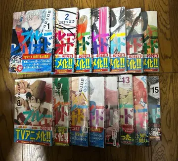 블루 피리어드 1~15권 (5~15권은 미개봉)