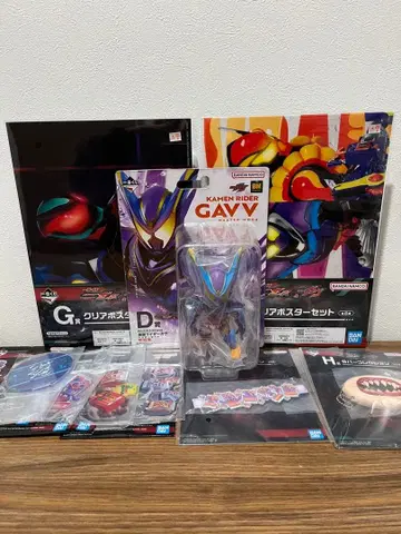 제일복권 가면라이더 ZETS&GAV D상 마스터 모드 외 9종 세트