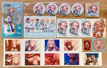 지박소년 하나코 군 네네 묶음 판매