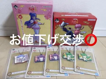 란마 1/2 제일복권 A상 & 라스트 원상 + I상