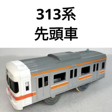 프라레일 313계 선두차 야