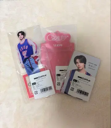 CRAVITY DMM 스크래치 세림 3종 세트