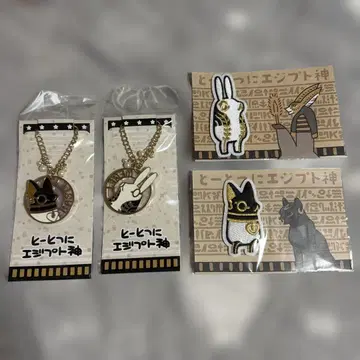 갑자기 이집트 신 묶음 판매