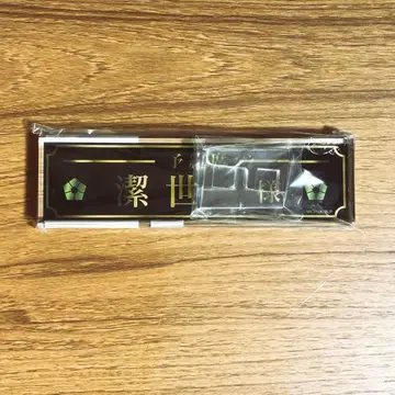 블루 록 데스크 명찰 이사기 요이치