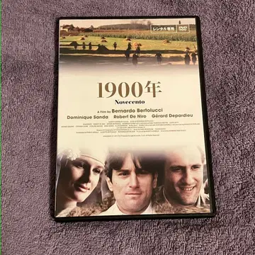 1900년 베르톨루치 렌탈업 DVD 2장 세트 드 니로