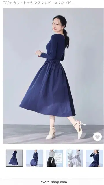 overE 미사용 네이비 컷도킹 원피스