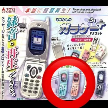 그리운 옛날 휴대폰 마스코트 라이트 블루 핑크 가챠