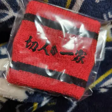 키리토 일가 리스트 밴드