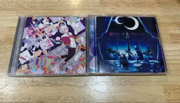 마후마후 동인 CD 2장 세트 순간색 신드롬 어둠색 나이트 퍼레이드