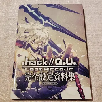 .hack//G.U. Last Recode 완전 설정 자료집