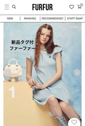 택 포함 새상품 퍼퍼 원피스