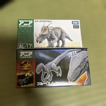 타카라토미 스티라코사우루스 & 블루 (스노우Ver.)