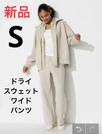 새상품 유니클로 드라이 맨투맨 와이드 팬츠 S 사이즈 30 내추럴 색상